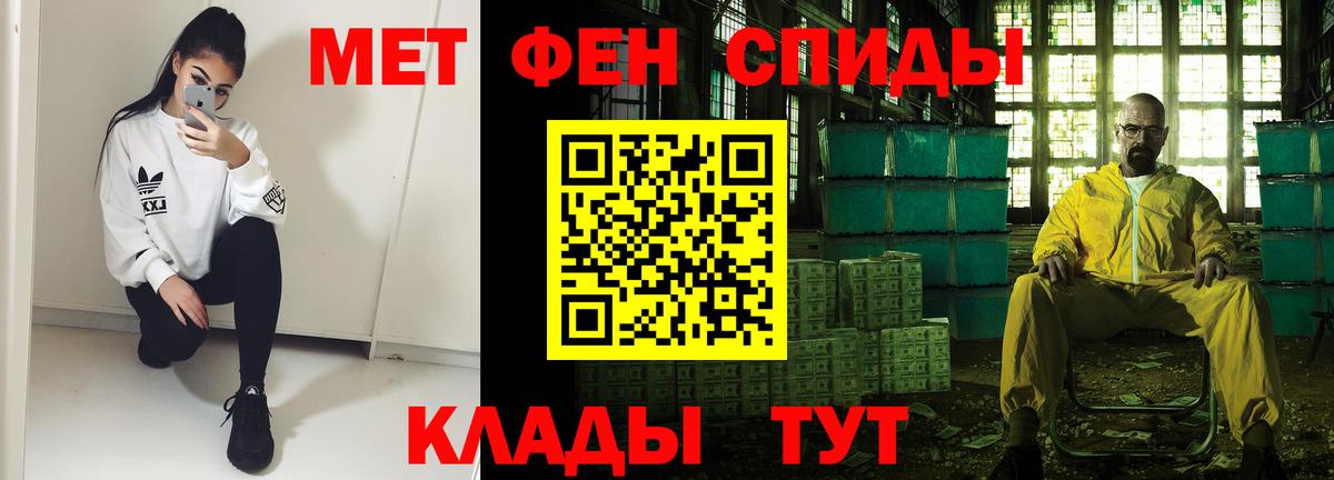 Амфетамин  Вход с VPN  Алексеевка  Amphetamine Premium 