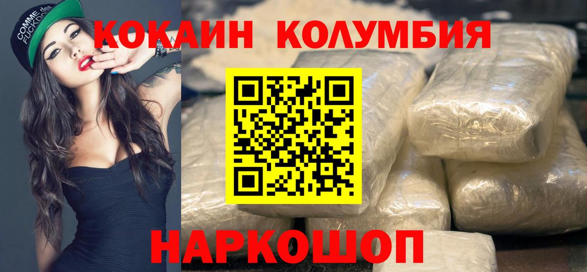 COCAIN FishScale Алексеевка