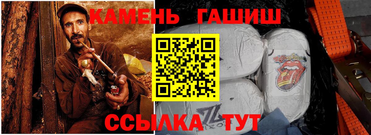 ГАШ 40% ТГК Алексеевка