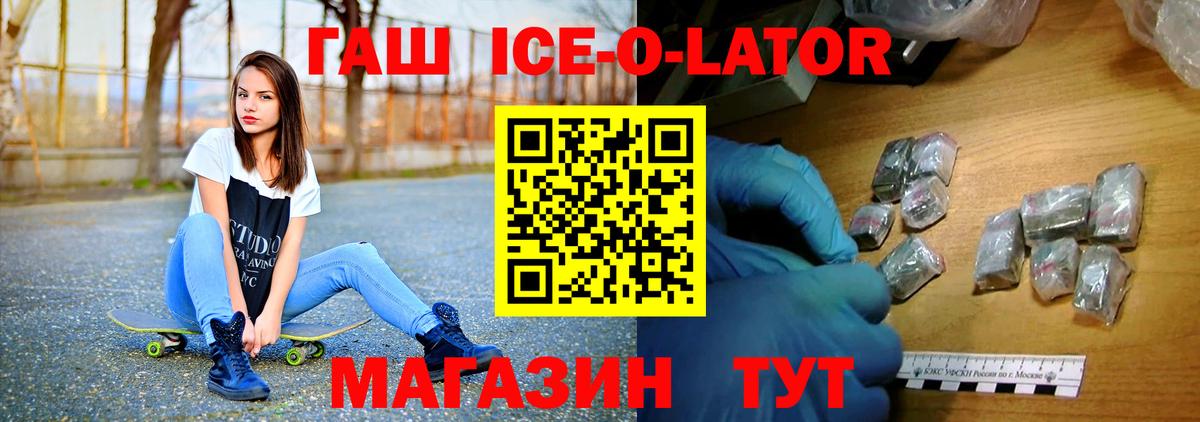 Алексеевка  ГАШИШ Изолятор  Вход с VPN 
