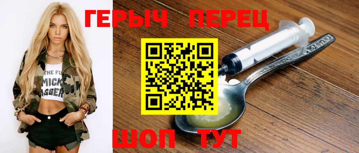 Героин Афган  Вход с VPN  Алексеевка 