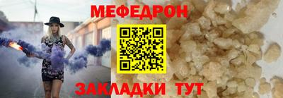 гидра Абакан
