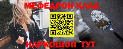 гидра Абакан