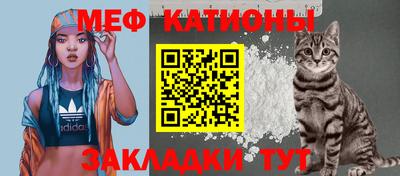 метадон Абинск