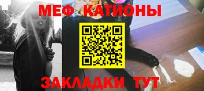метадон Абинск
