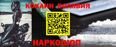 гидра Абакан
