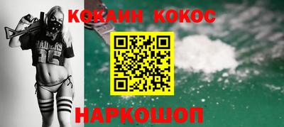 гидра Абакан