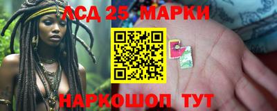гидра Абакан