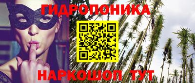 метадон Абинск