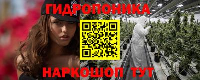 метадон Абинск