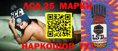 гидра Абакан