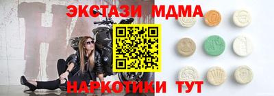 гидра Абакан