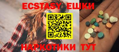 гидра Абакан