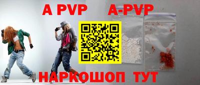 гидра Абакан