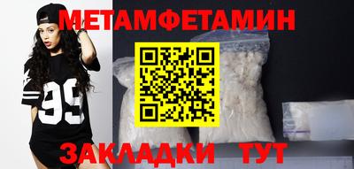 метадон Абинск