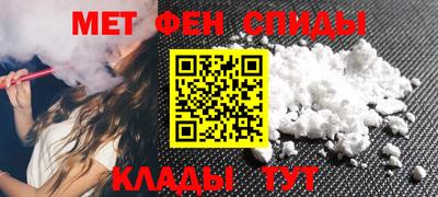 метадон Абинск