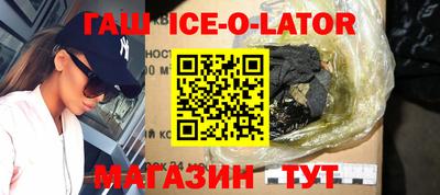 гидра Абакан
