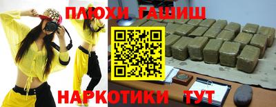 метадон Абинск
