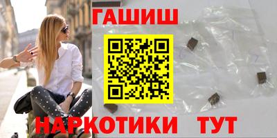 гидра Абакан