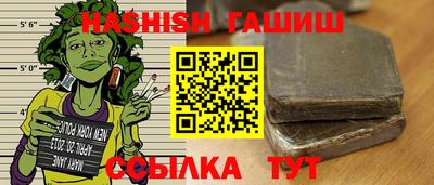 гидра Абакан