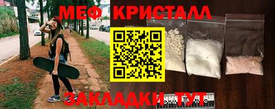 метадон Абинск