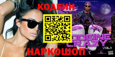 метадон Абинск