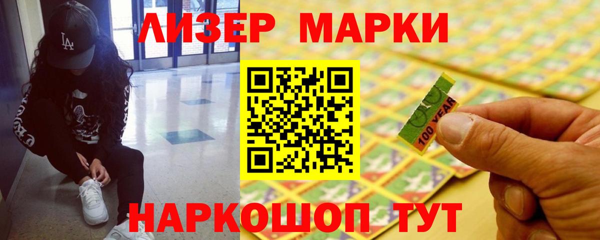 LSD-25 экстази кислота  Вход с VPN  Лсд 25 экстази кислота  ЛСД экстази  Алексеевка 