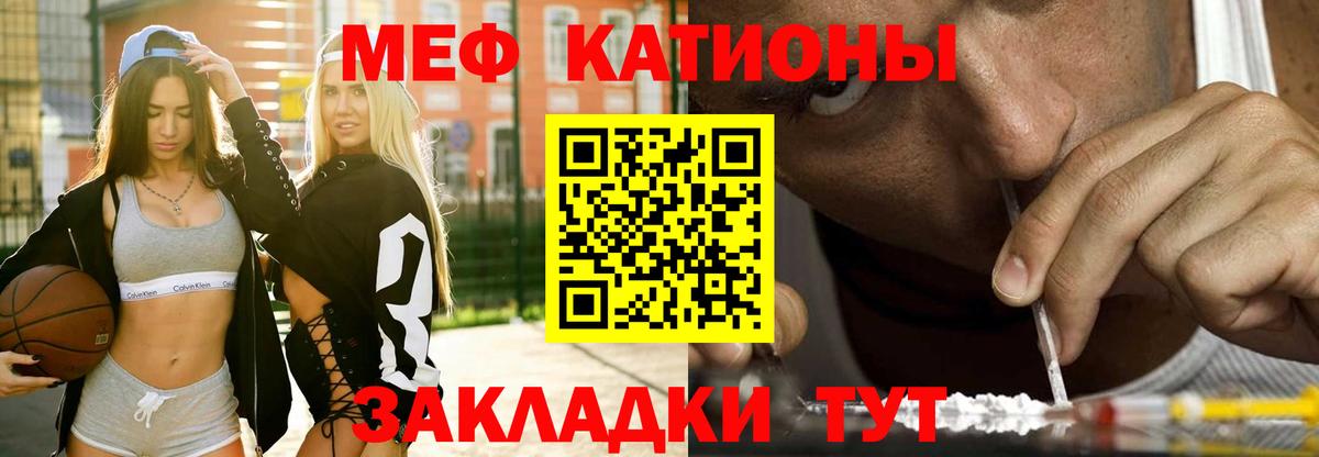 МЕФ мяу мяу  Вход с VPN  Алексеевка  Меф кристаллы 