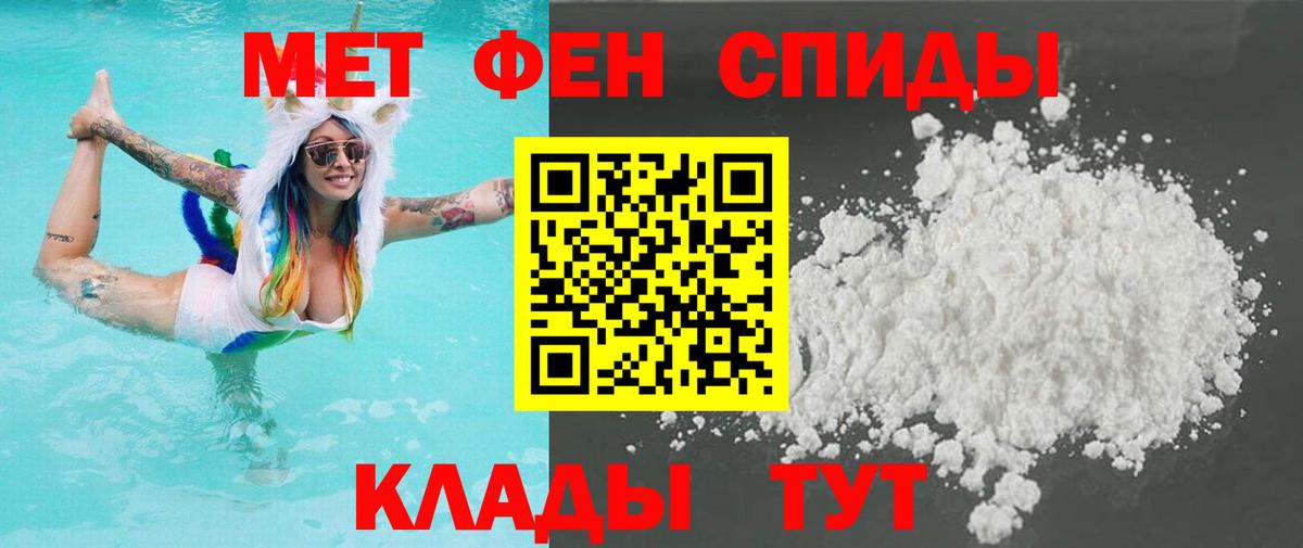 Метамфетамин витя  Вход с VPN  Метамфетамин витя  Алексеевка 