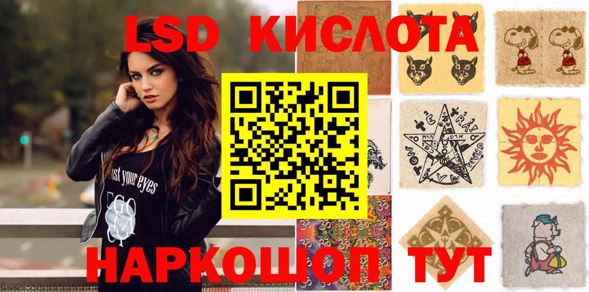 Алексеевка  Марки NBOMe  Вход с VPN  Марки NBOMe 1500мкг 