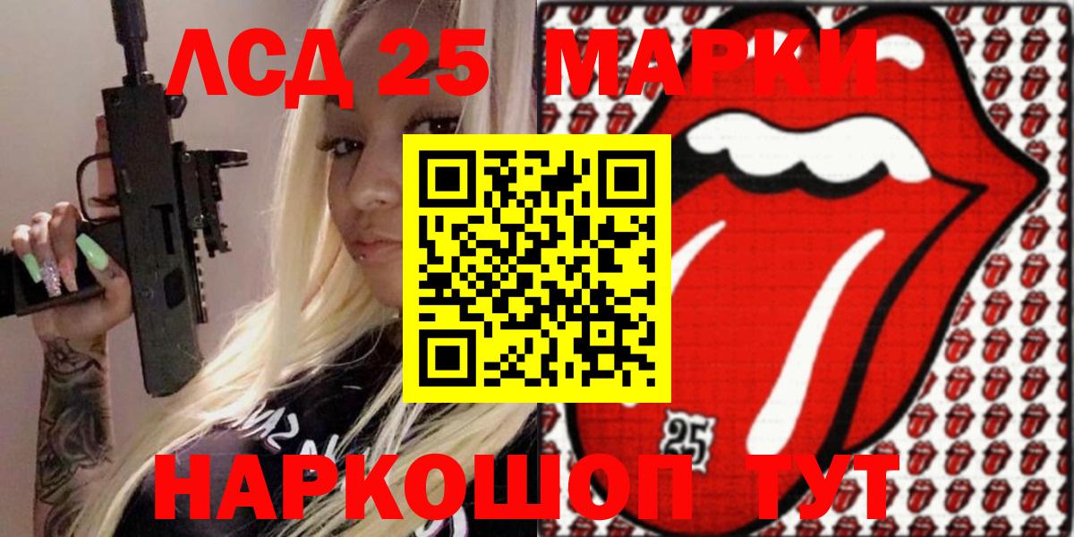 Марки N-bome 1,8мг Алексеевка