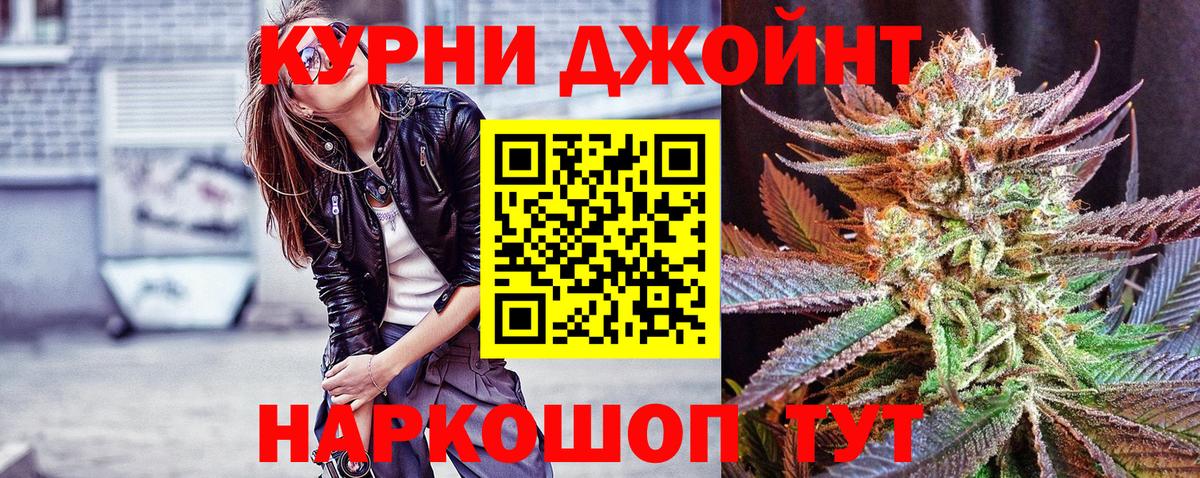 Алексеевка  Бошки марихуана гибрид  Вход с VPN  Канабис LSD WEED  Конопля ГИДРОПОН 